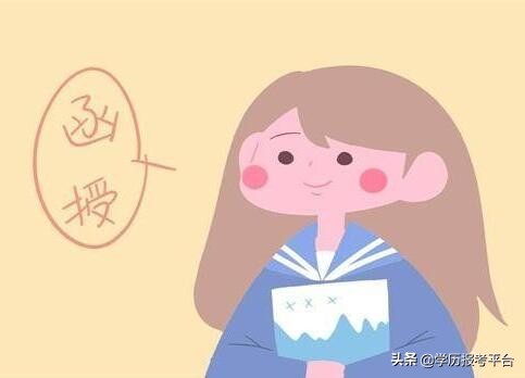 函授跟全日制文凭有区别吗,全日制函授和业余函授的区别