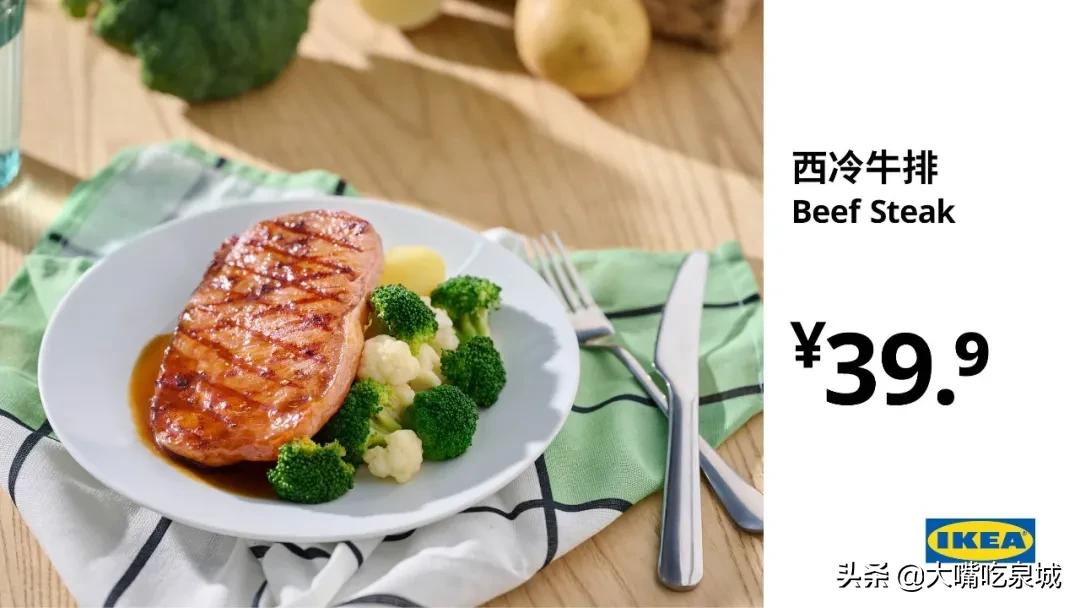 宜家购物官网折扣,宜家济南购物