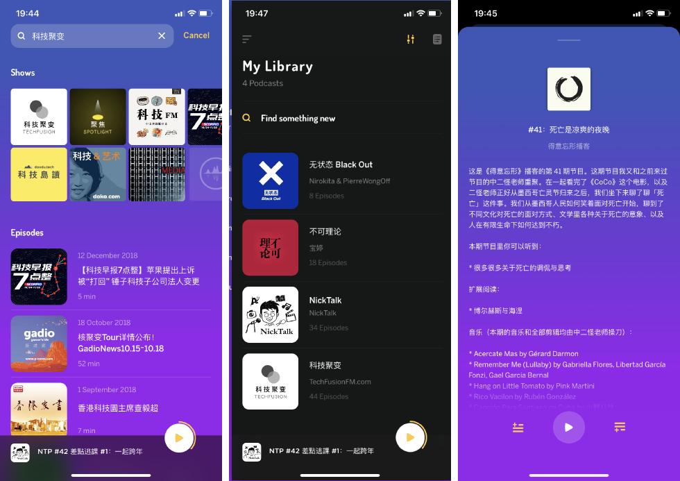 6款全部免费的app,实用好用的app推荐一下免费下载