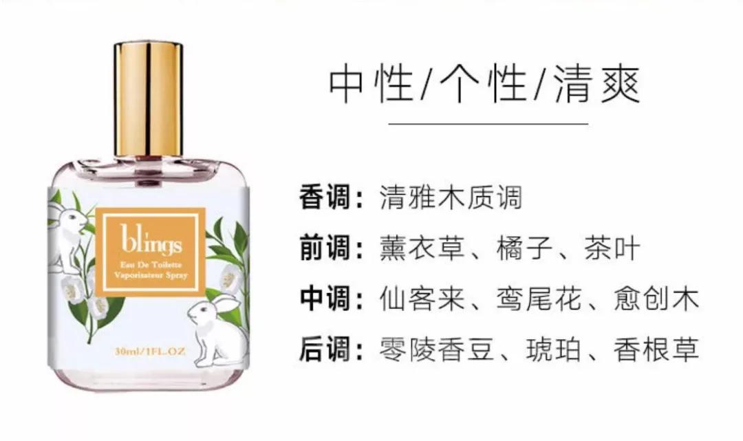 少女体香到底是个啥？我今天出门竟然被搭讪了3次！