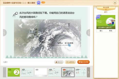 小学教师经验交流心得,数学教师交流经验心得体会