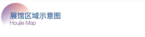 东莞全屋整装博览会,7月东莞全屋整装定制展