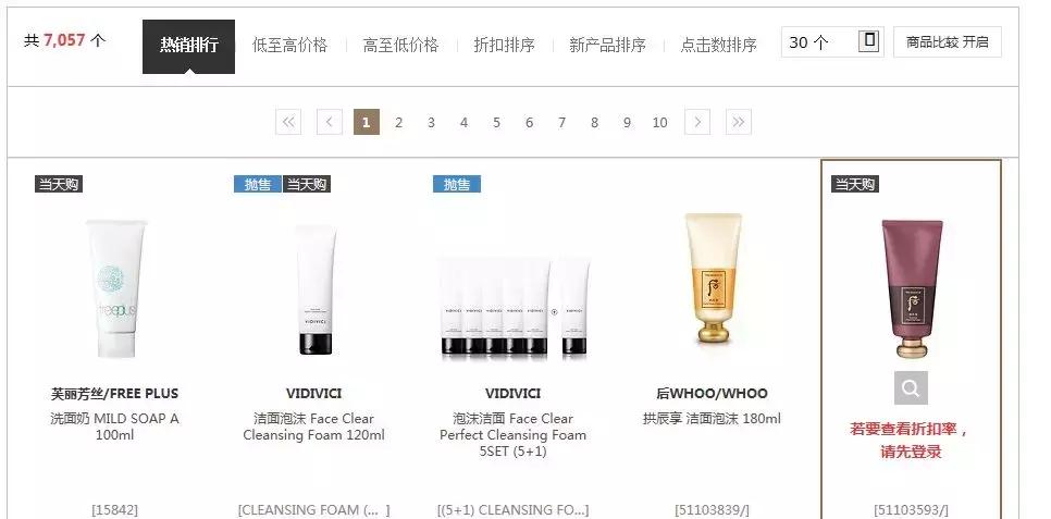 免税店的大牌哪款洗面奶性价比高,韩系洁面哪个牌子好用