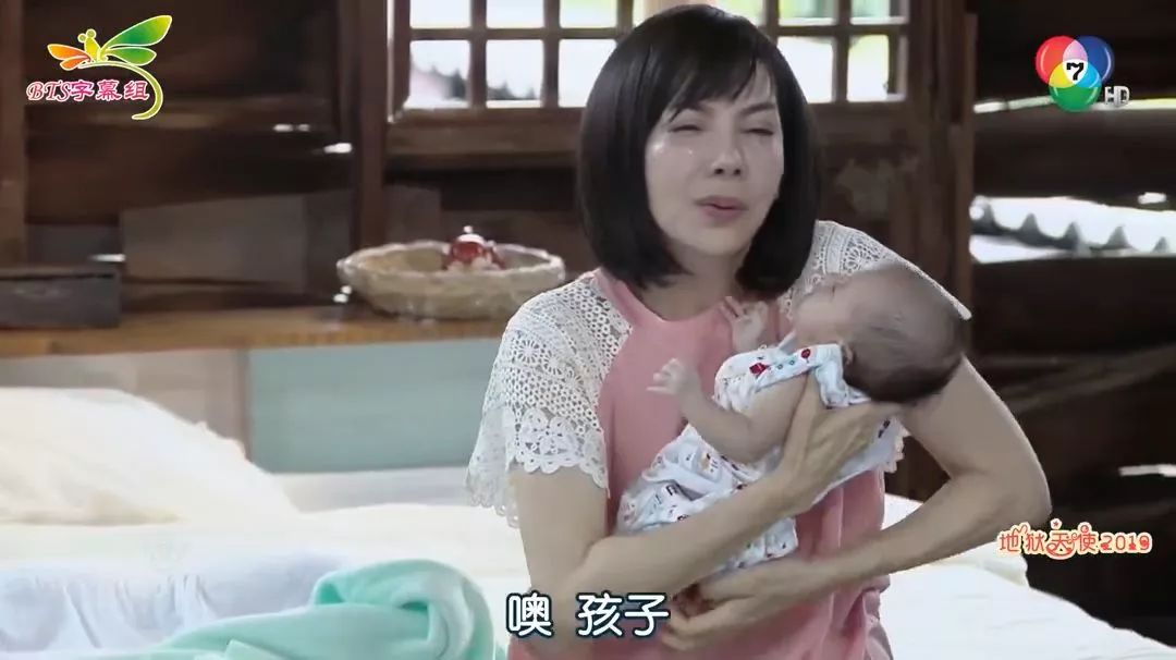 雇佣五个壮汉侵犯自己？这部震碎三观的泰剧实在太劲爆