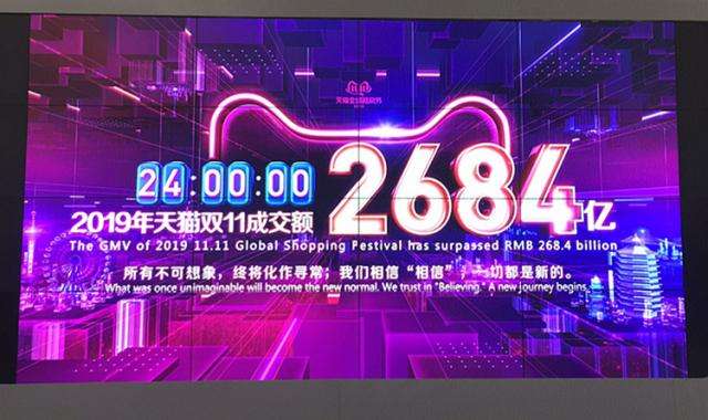 天猫双11奢侈品服饰成交额,2021天猫双11服装成交额