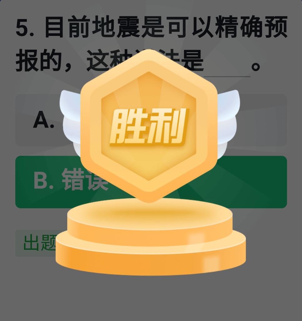 学习强国是关于什么的,学习强国还有什么可以多得分的