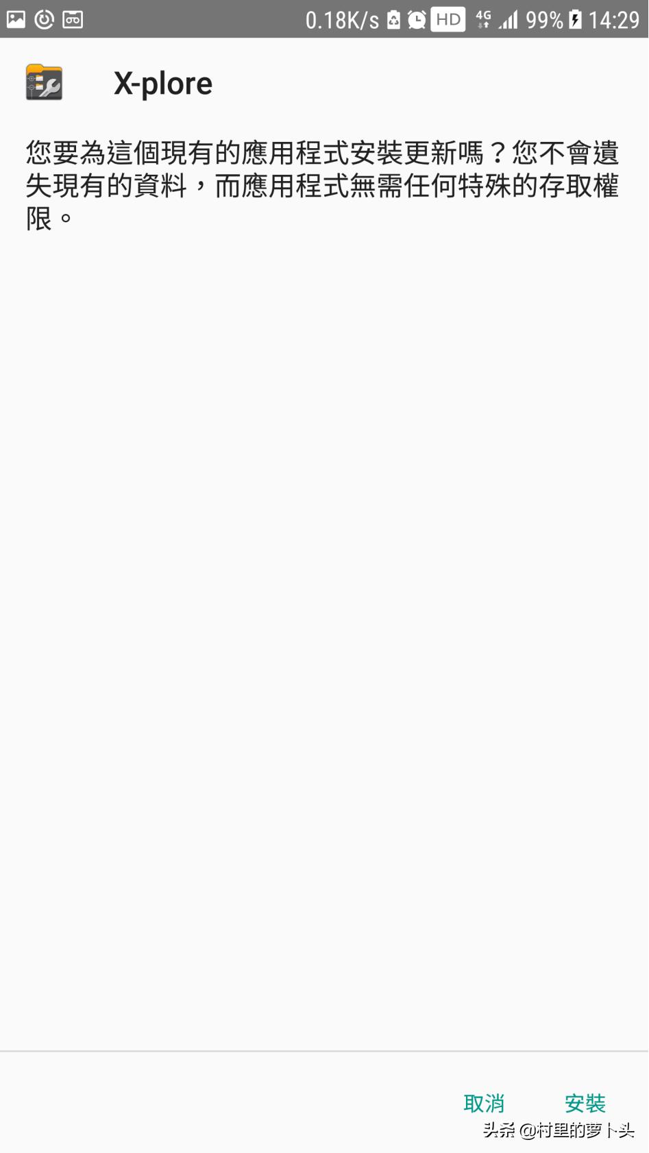 三星手机无线连接，访问局域网电脑共享目录中的电影照片设置教程