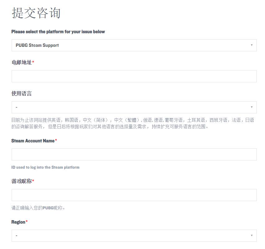 绝地求生账号封禁如何解封申诉,绝地求生账号如何申诉解封