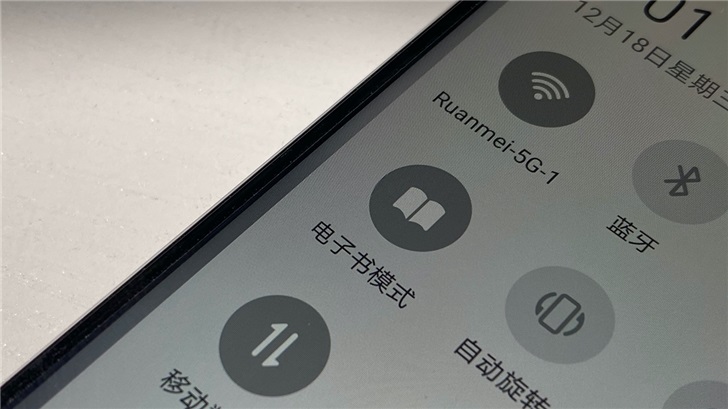 荣耀v30电子书模式,荣耀v30pro怎样使用word操作