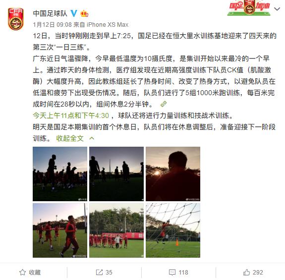 国足20年水平下滑的根本原因,国足间歇跑十公里