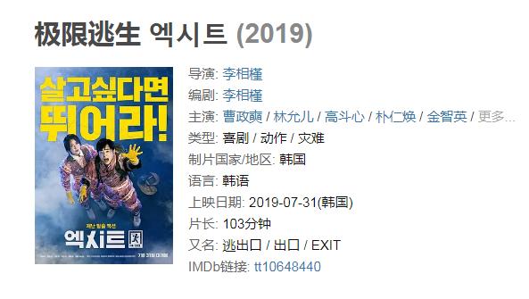 5部精彩绝伦的韩国电影推荐,50部最好看韩国电影完整版