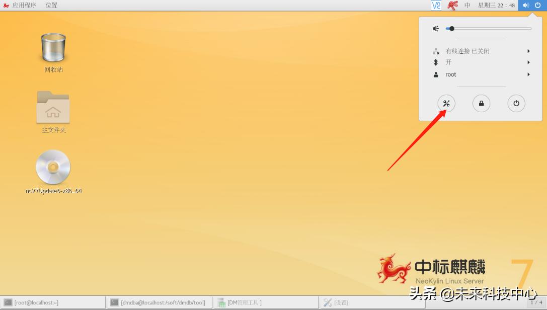 閾舵渤楹掗簾绯荤粺鎬庝箞鍙栨秷閿佸睆瀵嗙爜,閾舵渤楹掗簾绯荤粺閿佸睆鏃堕棿鎬庝箞璁剧疆
