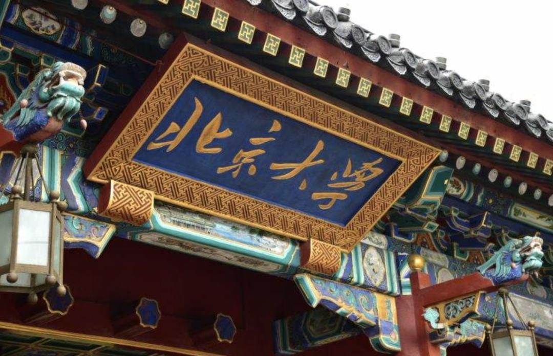 清华北大来淄博市就业,清华北大毕业回家乡