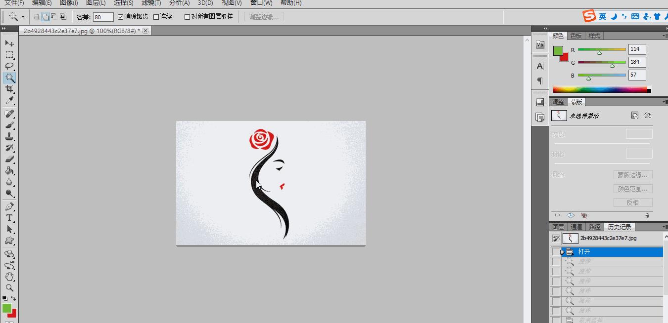 adobephotoshop去除图片文字,adobephotoshop图像处理填充