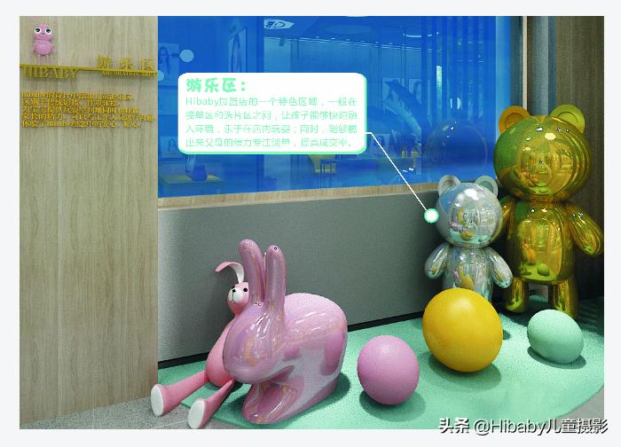 古装摄影店装修设计,儿童摄影装修设计图