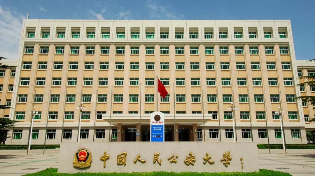 这些政法类大学都是法学界的王牌高校,个个实力强悍