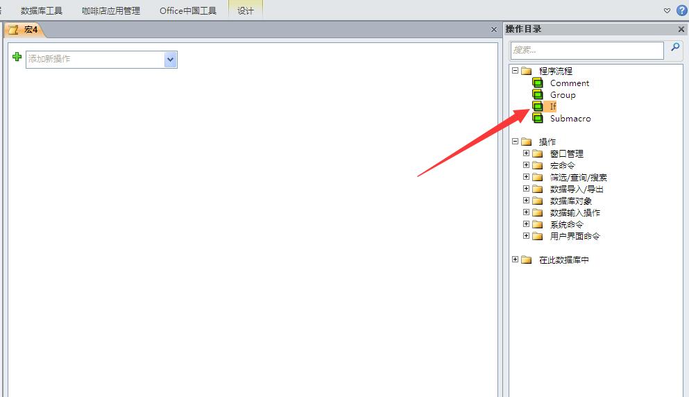 access怎么用宏创建表,ACCESS不同版本的区别