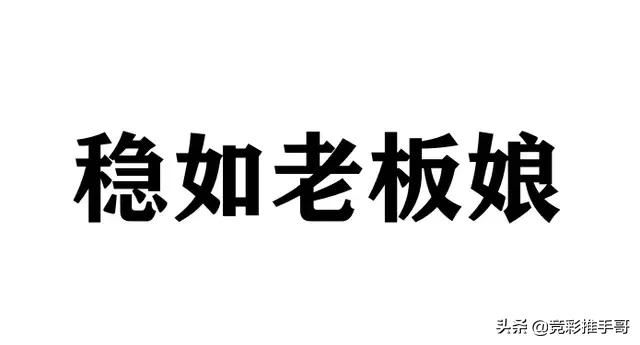 买竞彩足球有没有秘诀,买竞彩足球怎样才赚钱