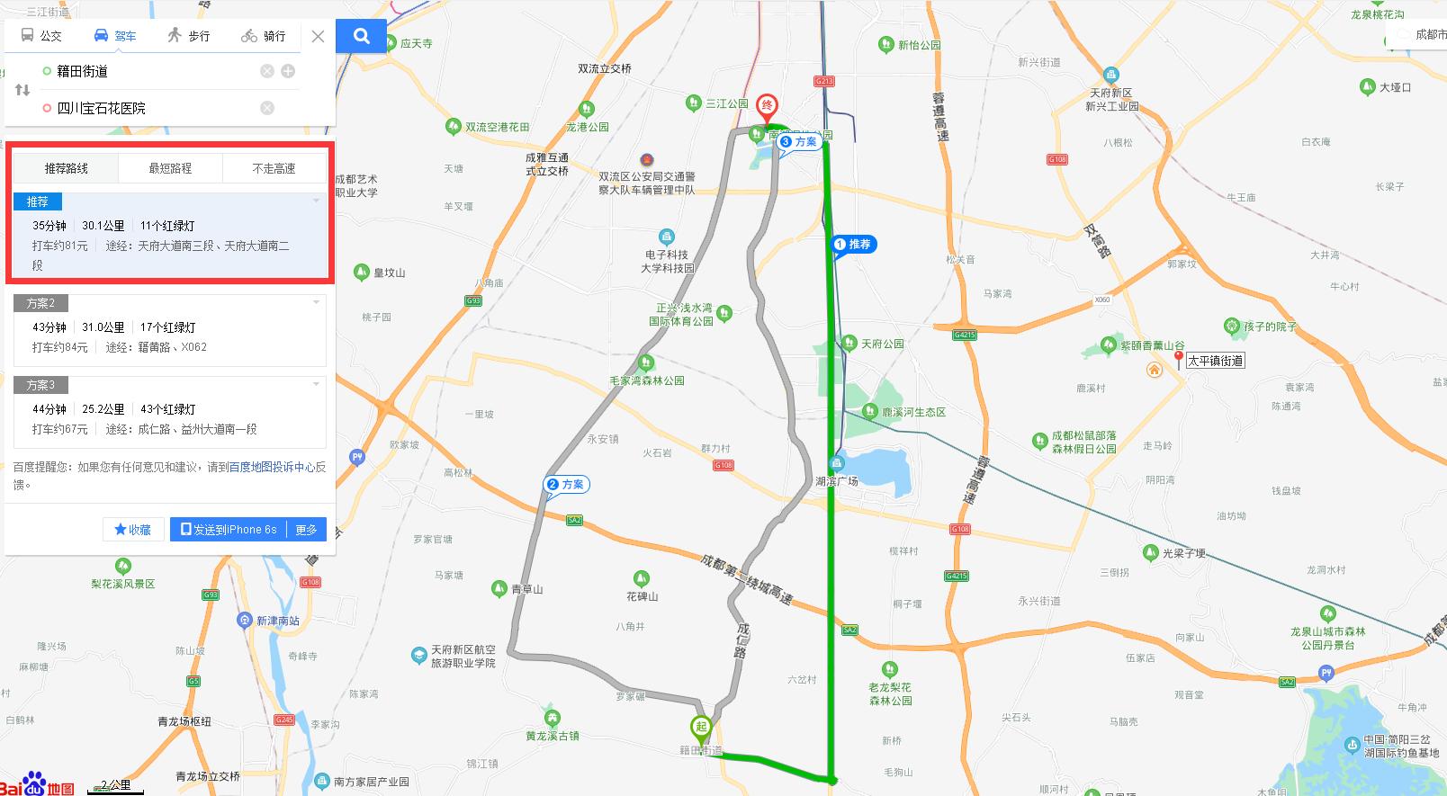 天府新区医院推荐,成都天府新区哪家医院正规