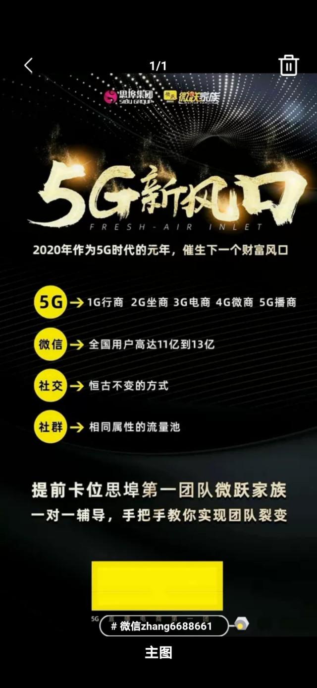 怎么做互联网直播赚钱,直播赚钱最简单的项目