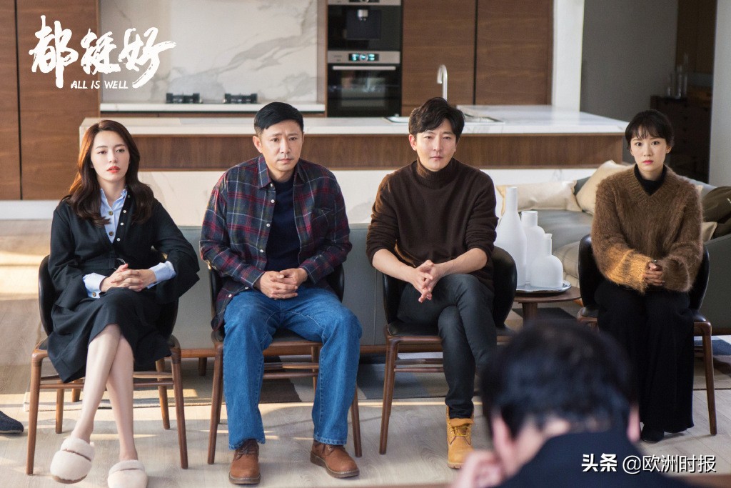 苏大强没有眼袋的视频,苏大强变美吴彦祖