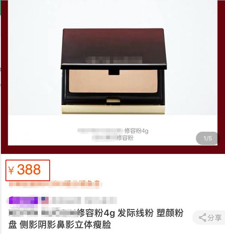 郭碧婷向佐一周年礼物,伴手礼向佐面霜