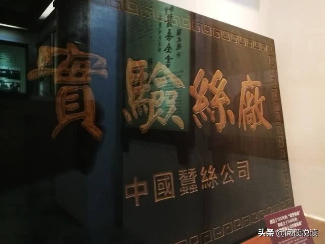 苏州东吴丝绸厂历史,苏州缫丝厂参观