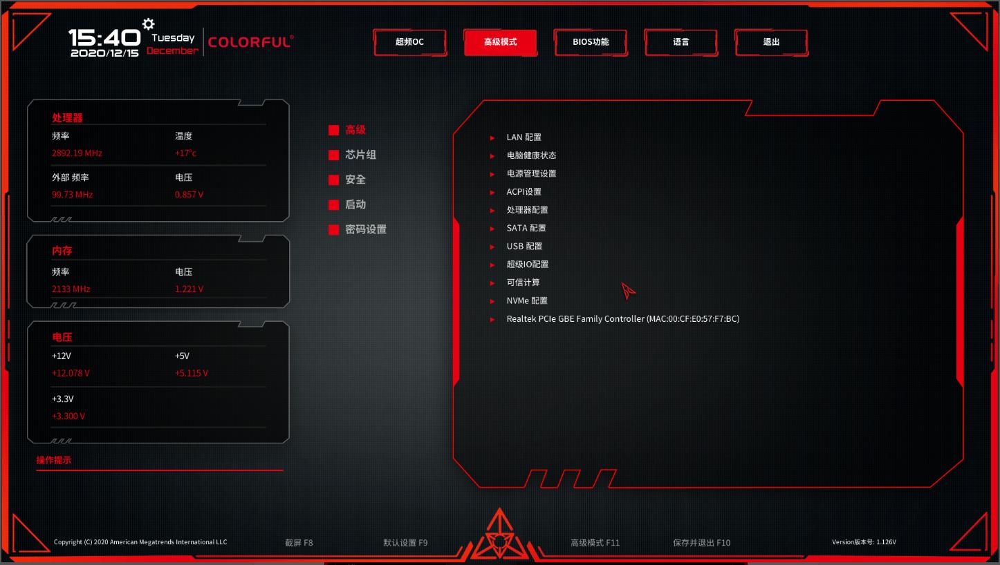 十代i5与8代i5评测,十代i5和十年前的i5