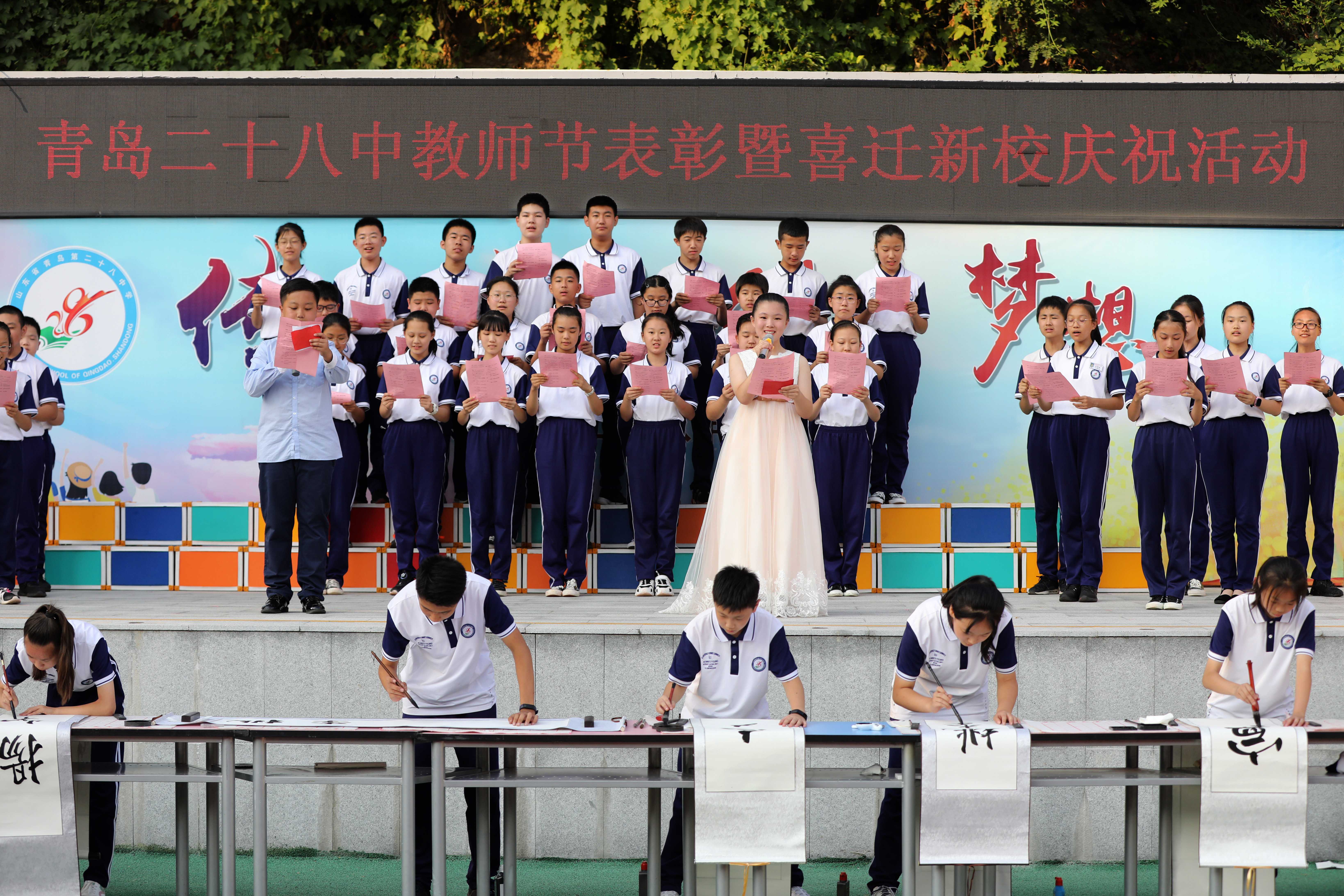 青岛市北区28中,青岛28中是市北区附属学校吗