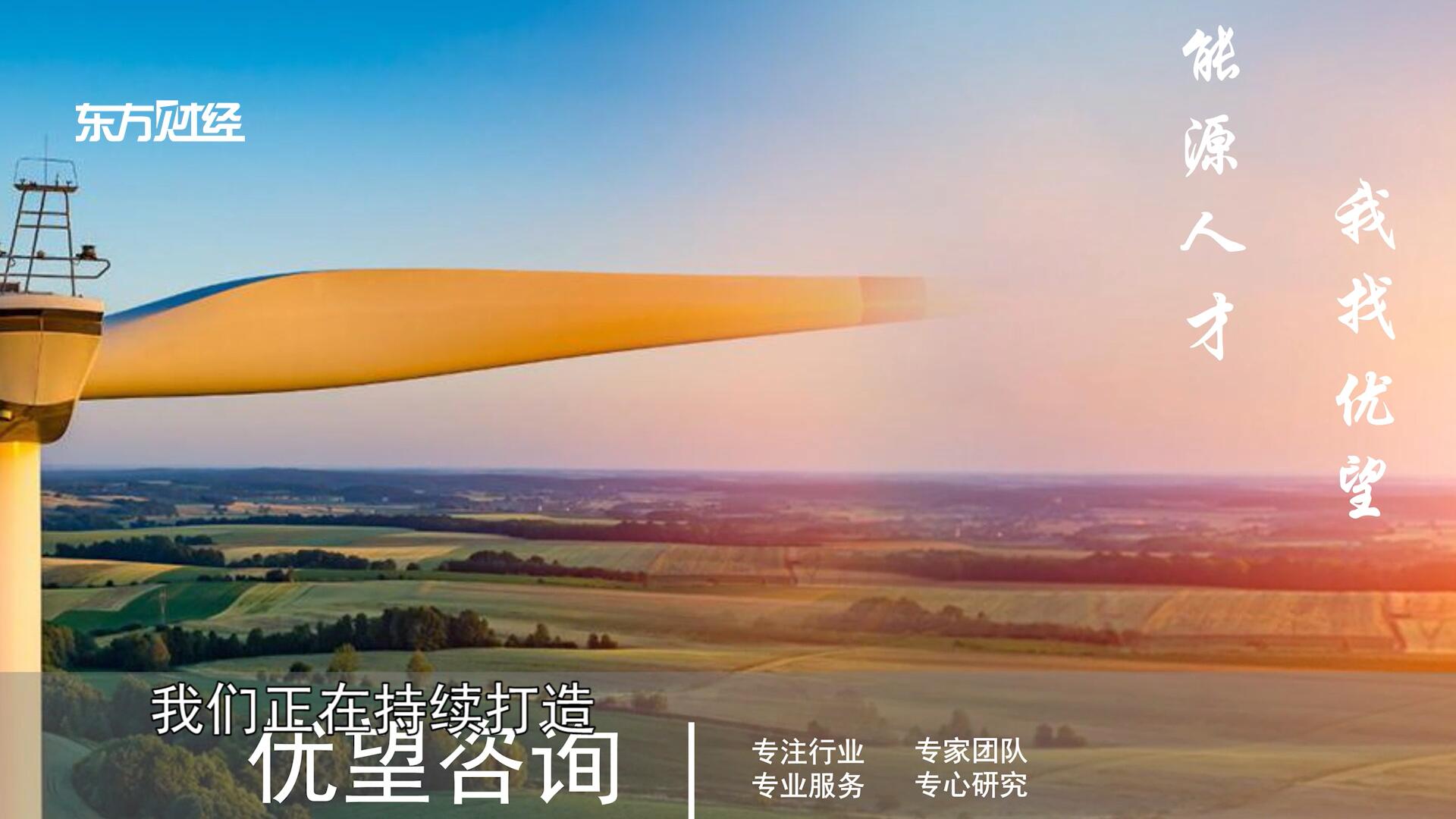 广特播报是个啥,广特播报栏目编导