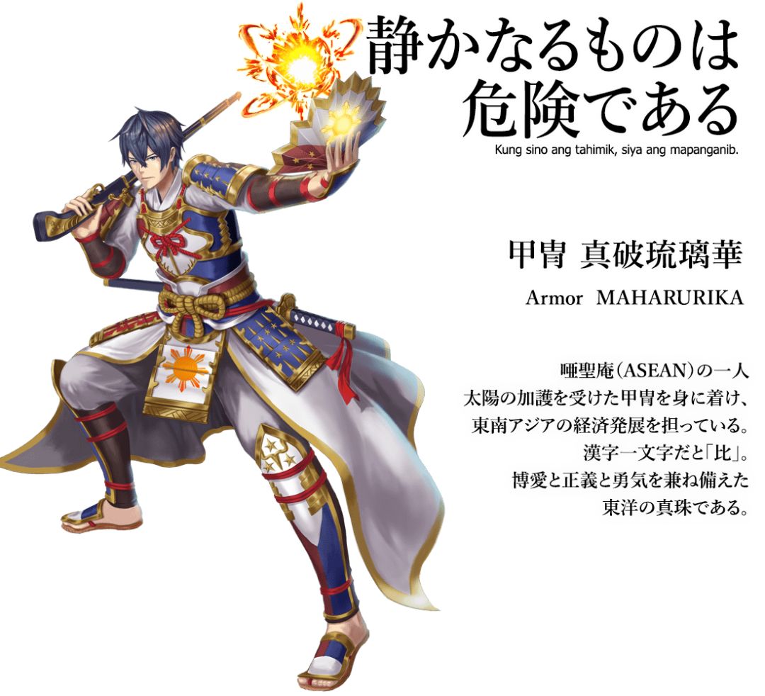 日本设计师国旗拟人,日本奥运会各国国旗拟人图