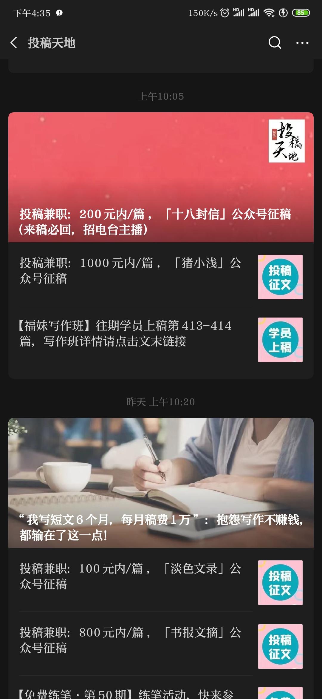 做线上兼职哪个网站比较靠谱,大学生兼职线上正规平台