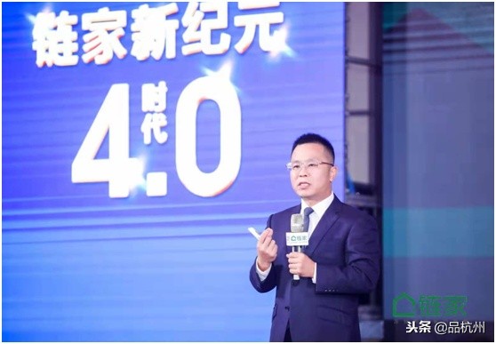 墨舞江南，品质开篇，浙江链家向杭州所有市民发出承诺！