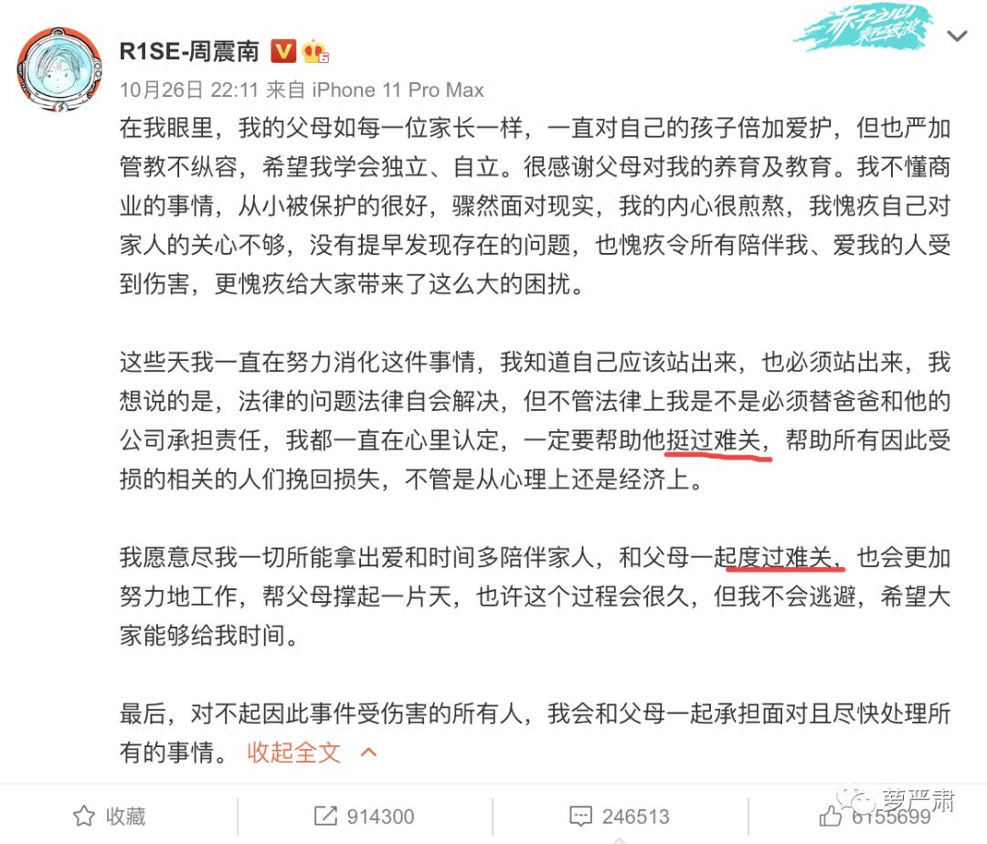 从富二代到穷二代怎么办,从富二代到欠债累累