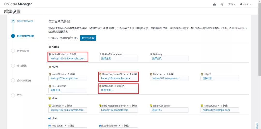 cdh6.3.2閮ㄧ讲,cdh6.2.0瀹夎