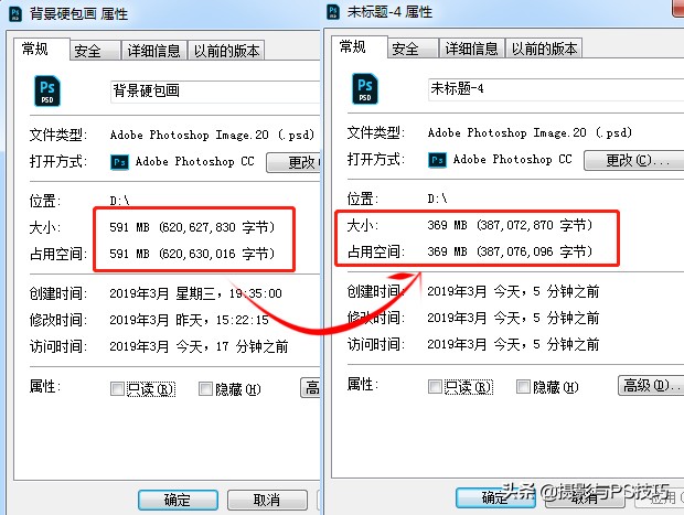 怎么解决psp卡顿的问题,ps解决拉影
