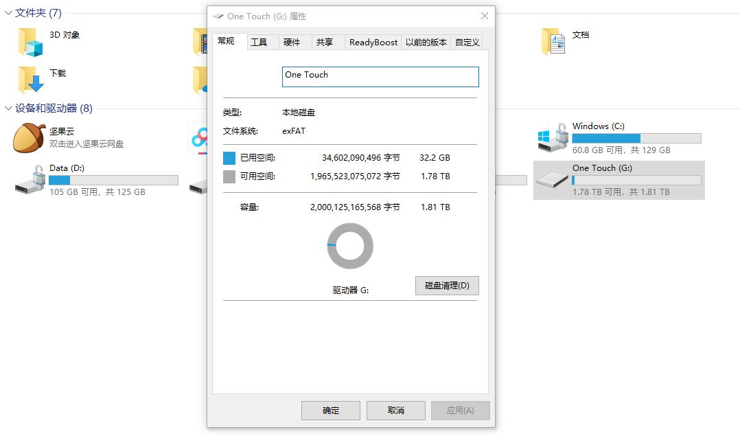 为什么要买一线硬盘,为什么买二手硬盘