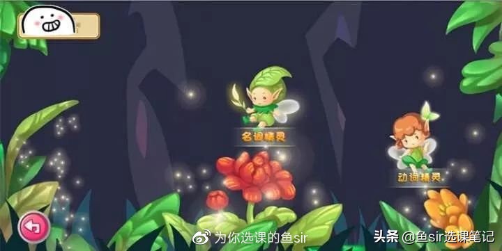 线上英语启蒙app哪个好,jojo英语启蒙app好不好