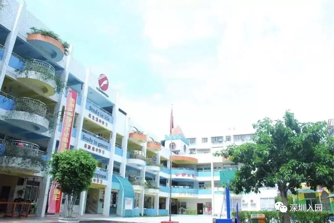 深圳宝安区民办幼儿园最佳排行榜,深圳一般私立幼儿园收费一览表