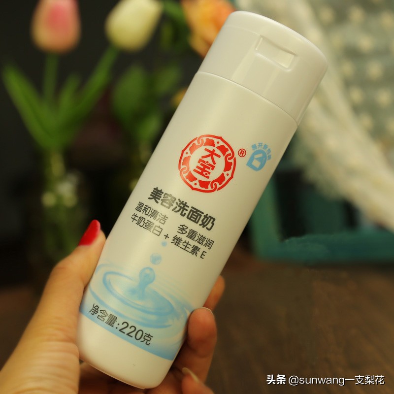 便宜好用大牌的洗面奶真实测评,洗面奶最好不要买哪种的