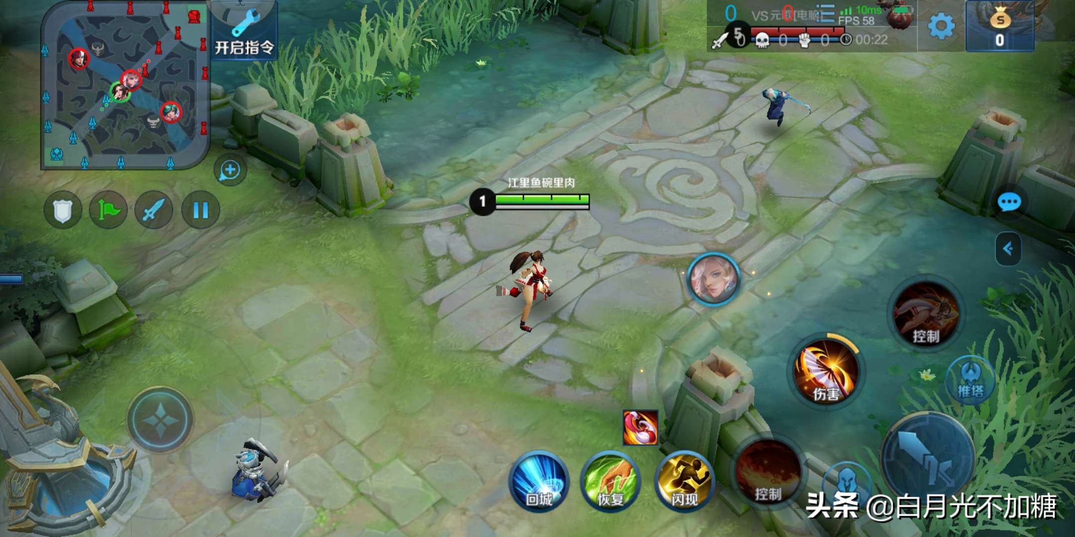 王者荣耀：总是被元歌傀儡骗到？两个技巧轻松分辨真假队友！