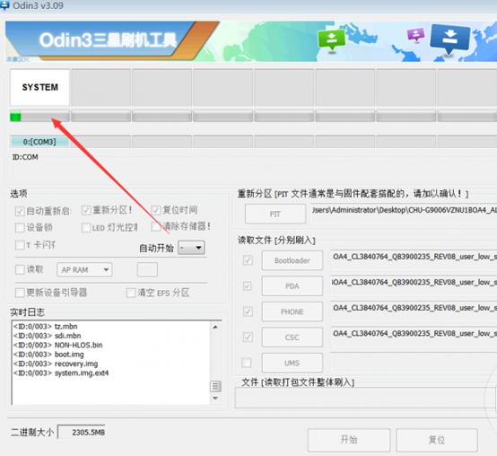 三星手机变成苹果的桌面,三星手机变板砖