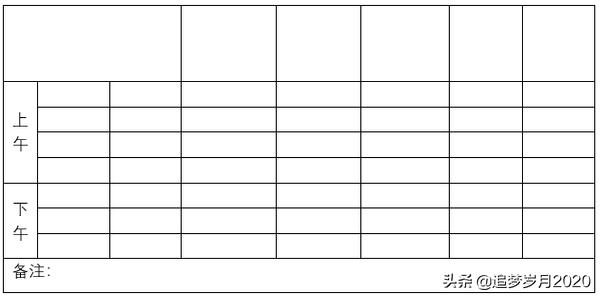 word表格里怎么画三个斜线表头,word斜线表头制作好了怎么调整