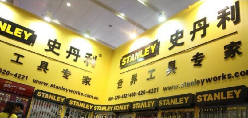 史丹利解散赔偿过高违法,美国外企史丹利被处罚解散补偿