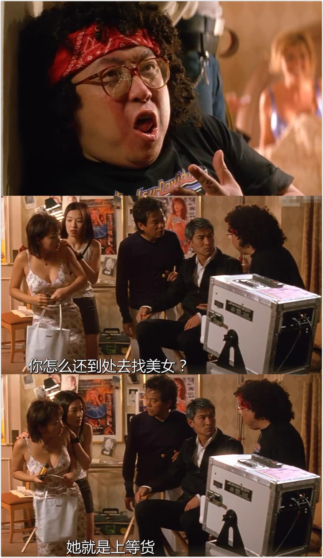 “富豪发电机”林熙蕾的*艳猎**往事