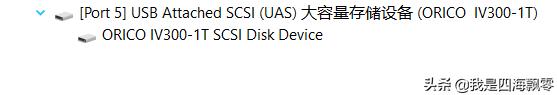 奥睿科iv300固态硬盘评测,奥睿科开箱评测