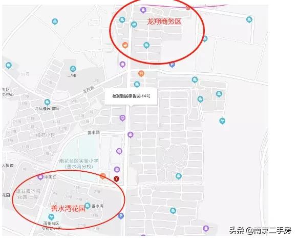 城南好地段安置房,房子出售新房源城南