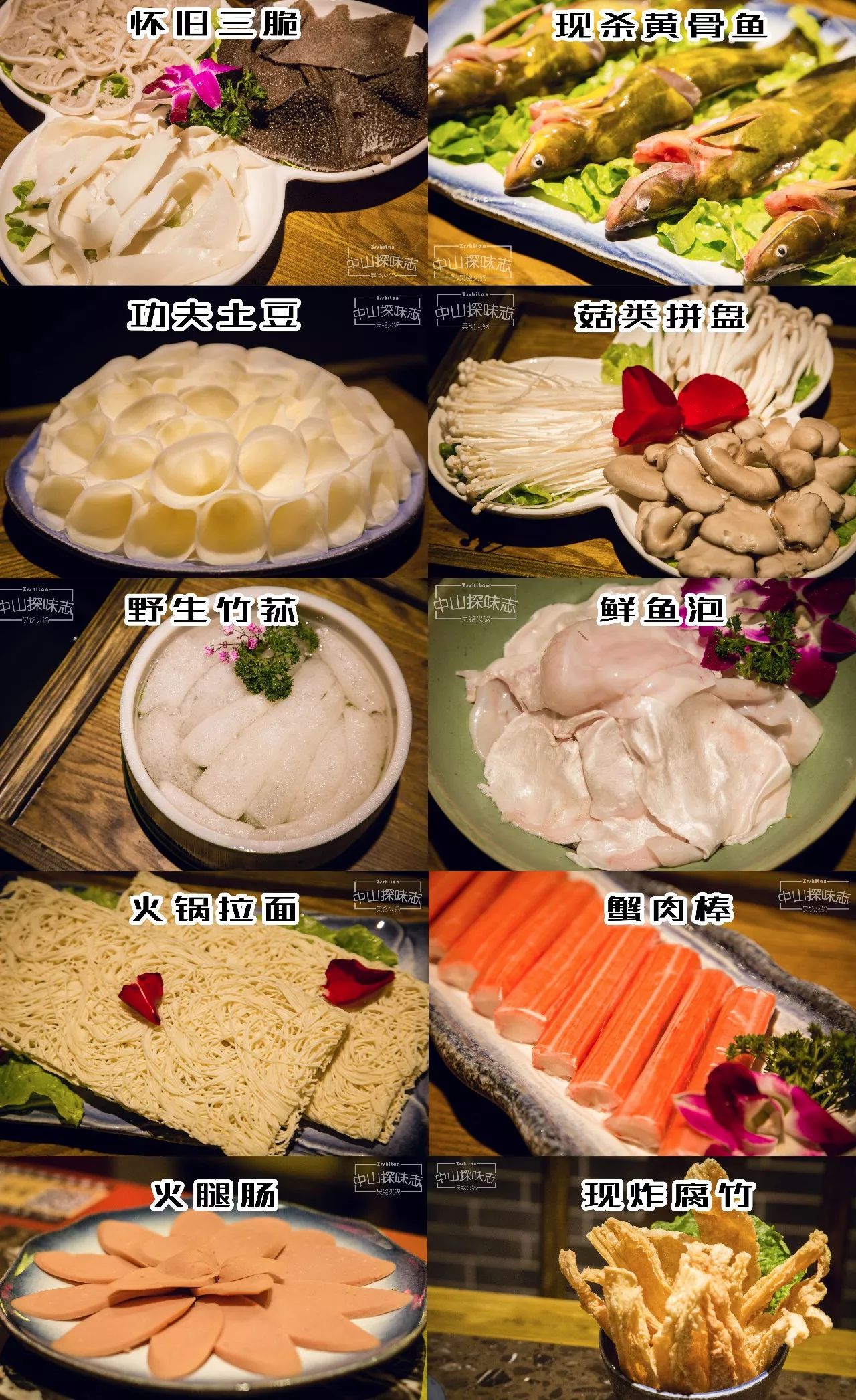 中山老字号四川火锅,中山最正宗的四川火锅