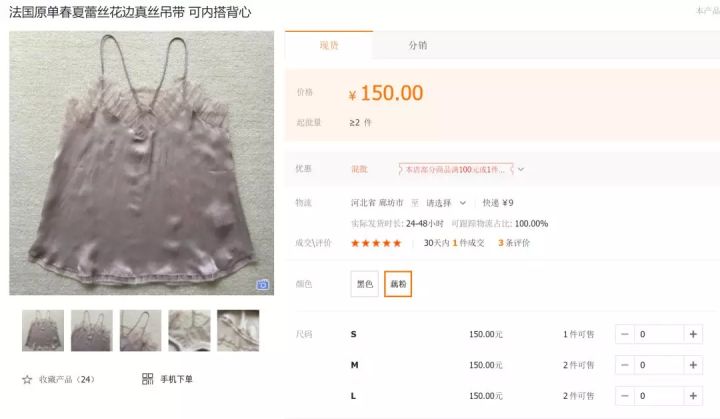 轻奢高级感吊带背心,时尚肩带吊带背心热销第一名