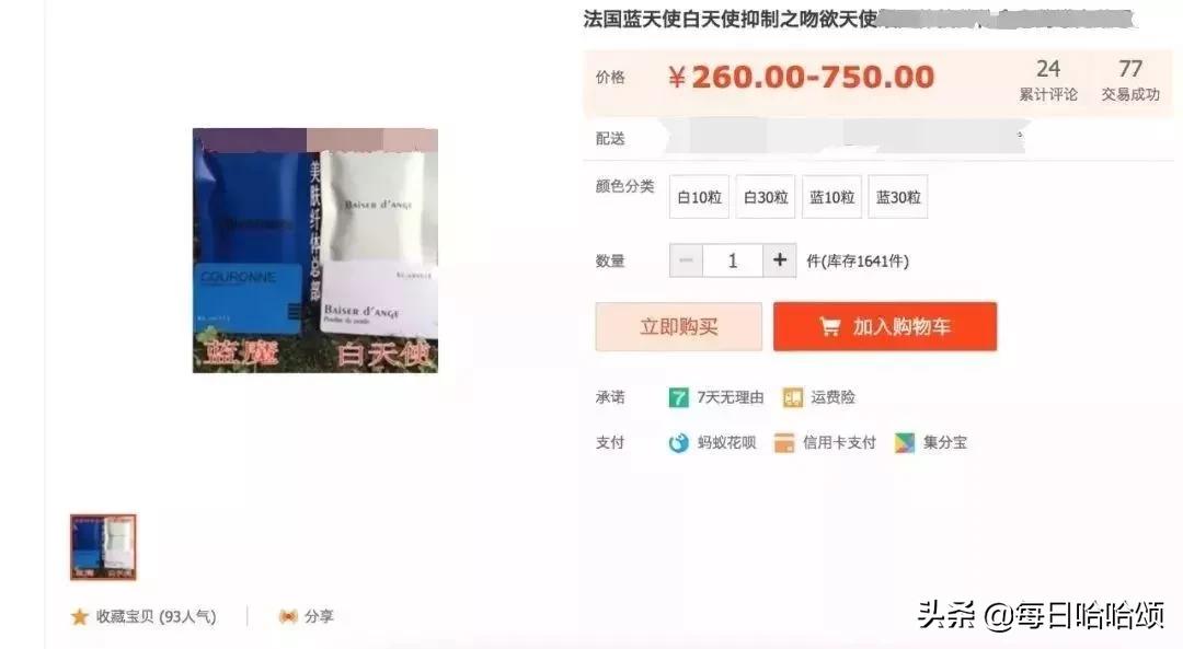 来看看这些被*肥药减**“榨干”的中国女孩们，有多么挣扎！